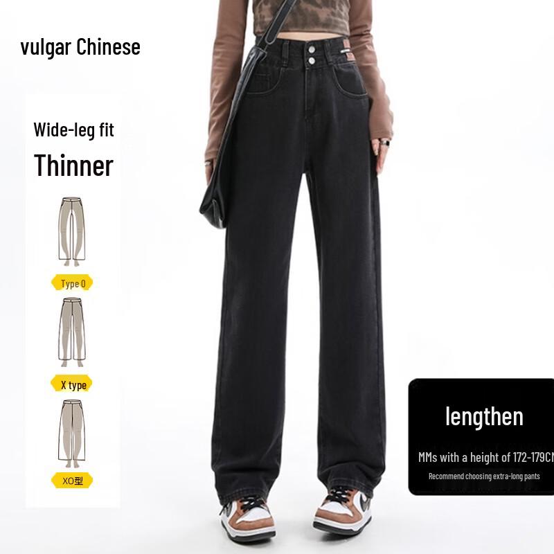 

Women s American Retro High-Waist Wide-Leg Jeans L