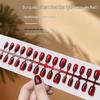 Burgundy Cat Eye Oval False Nails: Short, Wearable, Noble Cherry Finish