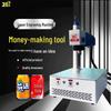 31 Degrees Technology 38W Elf Model Laser Engraver CN Plug (adapter Included)
