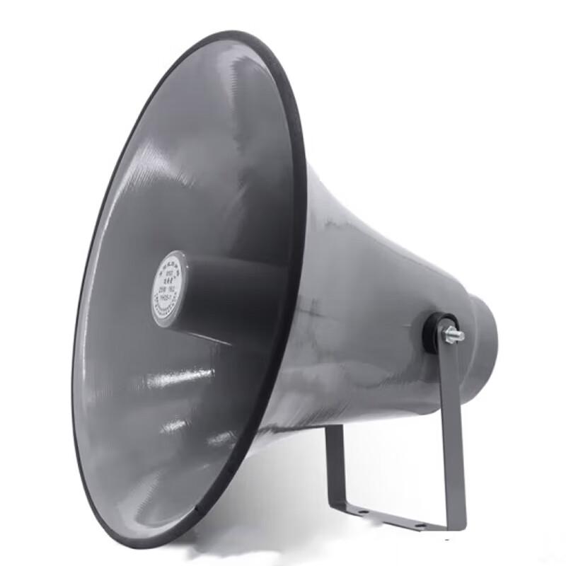 

Senhao High-Power Outdoor Broadcast Speaker