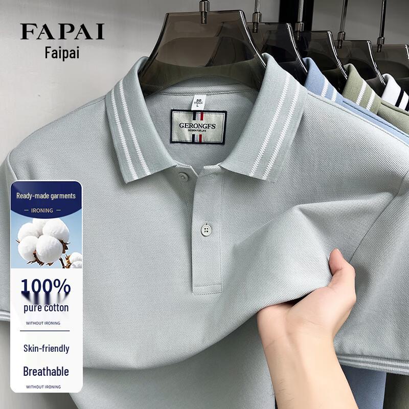 FAPAI Men's Pure Cotton Anti-Wrinkle Polo Shirt