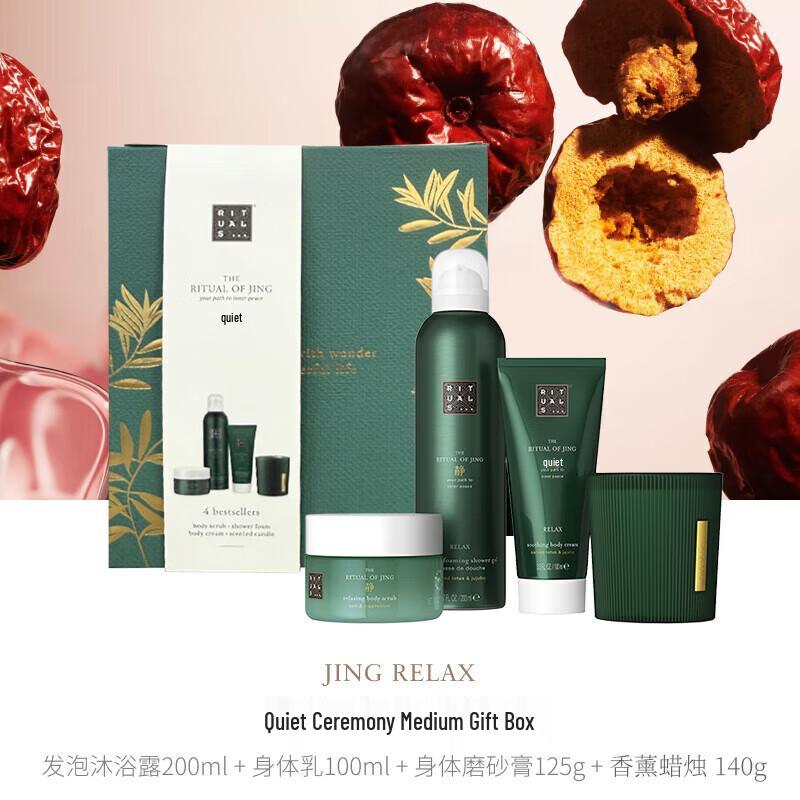 Rituals Il Rituale dello Jing Set Regalo Medio