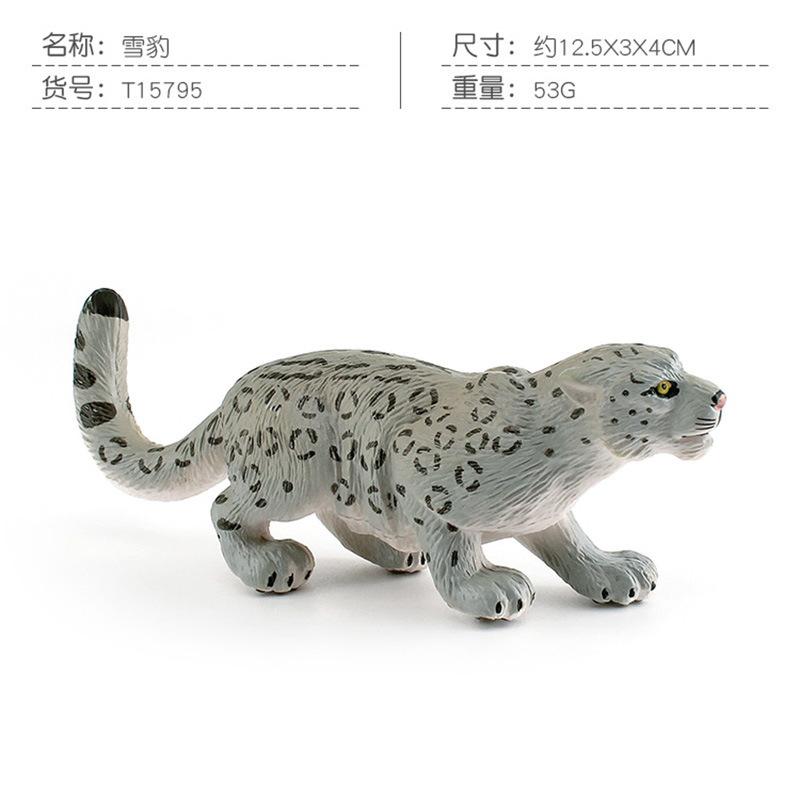 

Детализированные фигурки гепарда и снежного барса ярких цветов для образовательных целей Snow Leopard 53g