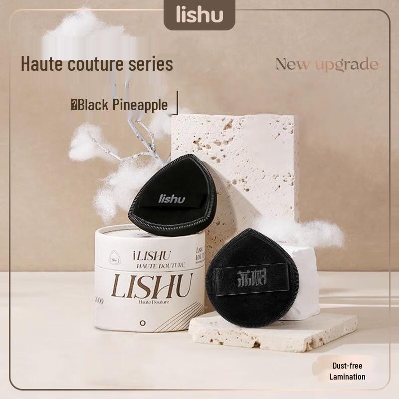 Lychee Tree Dual-Use Super Soft Makeup Sponge