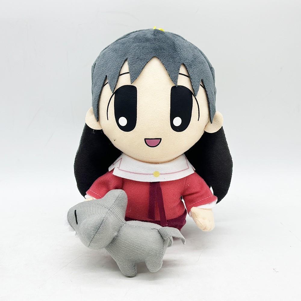 

New Product: Azumanga Daioh Sakaki Plush Plush Plush Plush Doll, Azumanga King Plush Doll 22cm