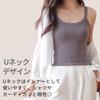 [machikaada] Yoga Wear Top, Bra Top, Camisole, Tank Top, Nightwear, Underwear, Built-in Cups, Innerwear, Pajamas, Camisole, Non-wired, Loungewear,