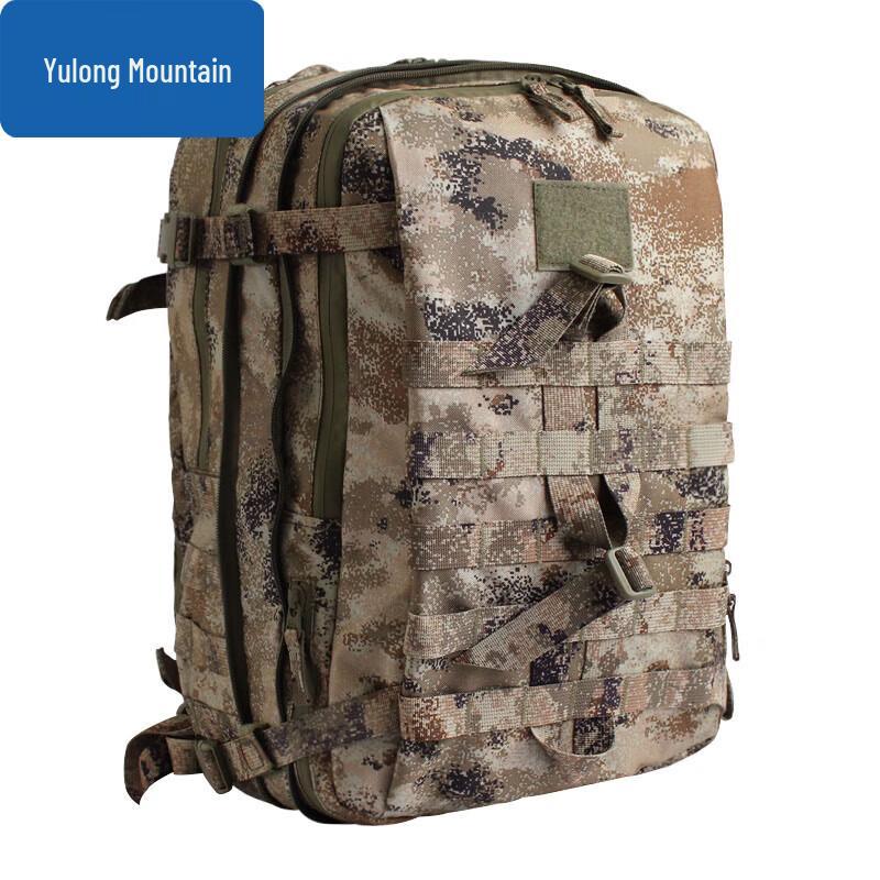 Yulongshan Tactical Assault Backpack