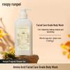 Roopy Melting Snow Fragrance Shower Gel