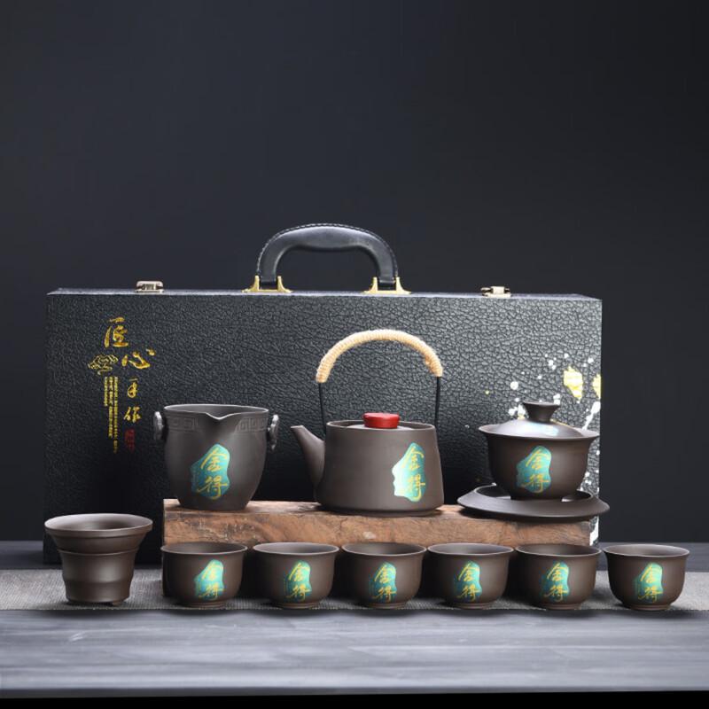 Zisha Clay Gongfu Tea Set - 11-Piece Gift Set