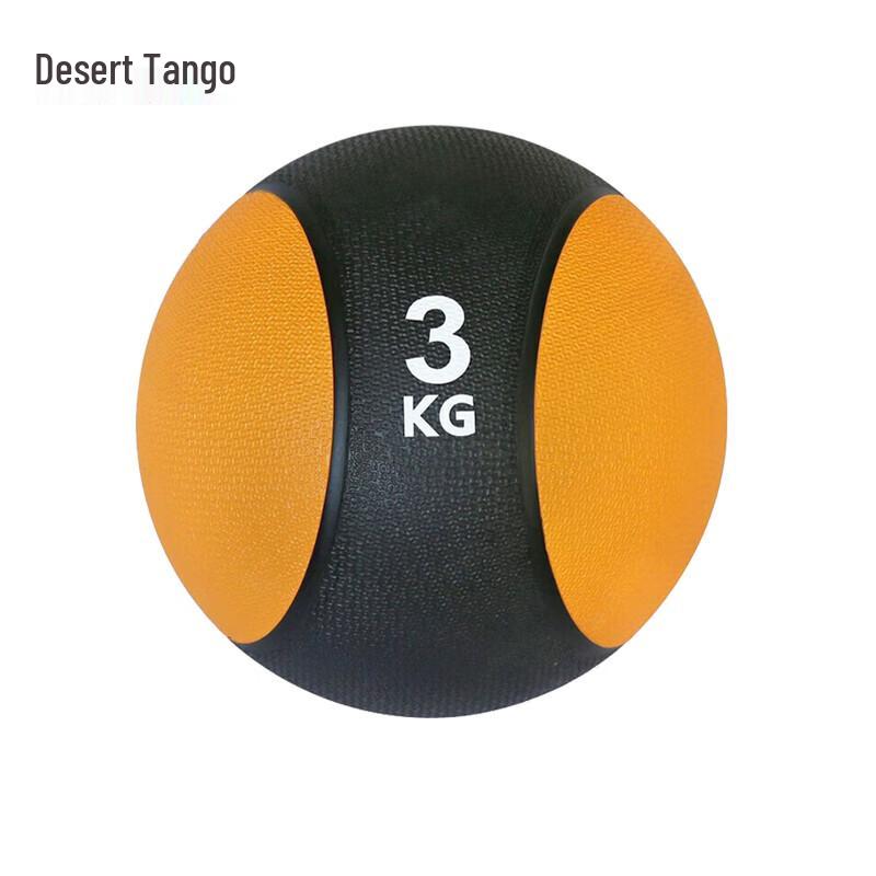 Desert Tango Medicine Ball