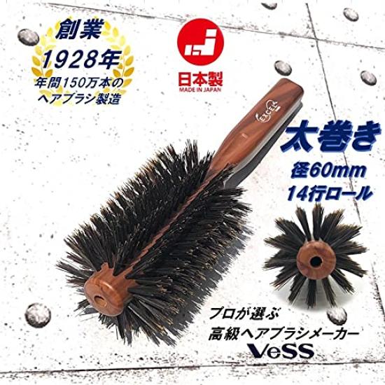 Vess Professional Roll Made In 60mm 14 Lines Brush EXC2B Hairdresser's Brush, Japan, Diameter, (Includes Cleaner)