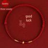 Gold 999 Abacus Bead Red String Bracelet for Year of the Rat - Couple Style for Traffic Drivers