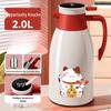 MDNG Smart Lucky Cat Glass Lined Thermal Carafe