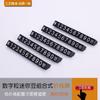 Digital Grain Mini Bean Jewelry & Watch Price Label Display