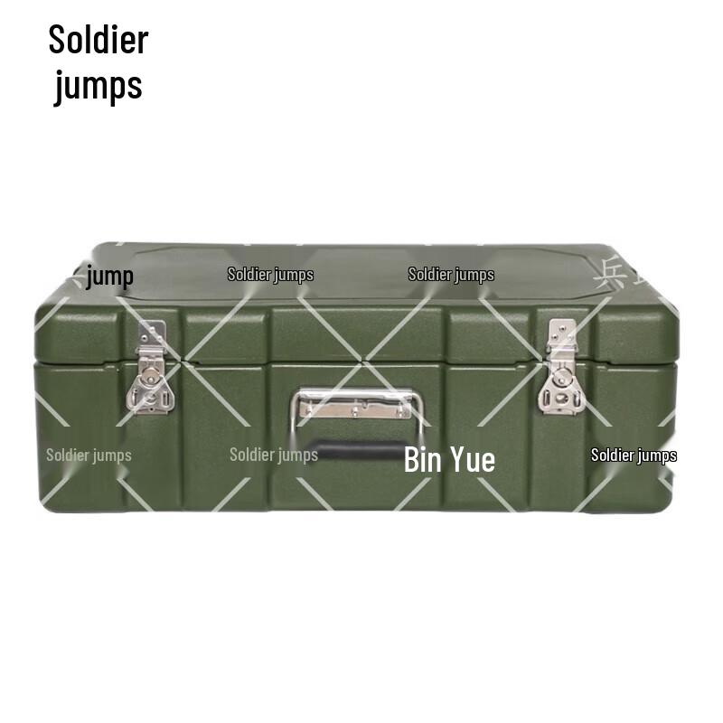 Bingyue Portable Outdoor Supply Case