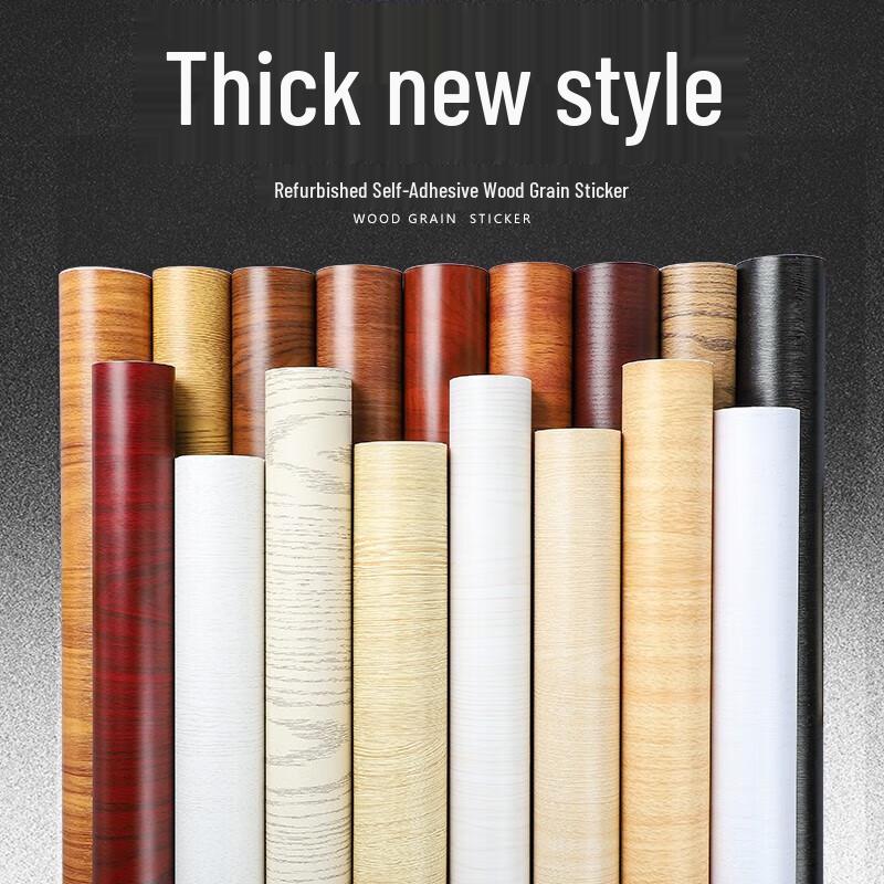 Jingnuo Thickened Wood Grain Self-Adhesive Film