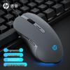 HP M280 Wired Silent Ergonomic Mouse