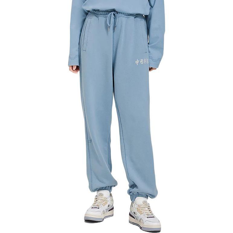 Li Ning Knitted Sweatpants Unisex Bright Blue Moderate Cuffed Pants AKLSC87-5