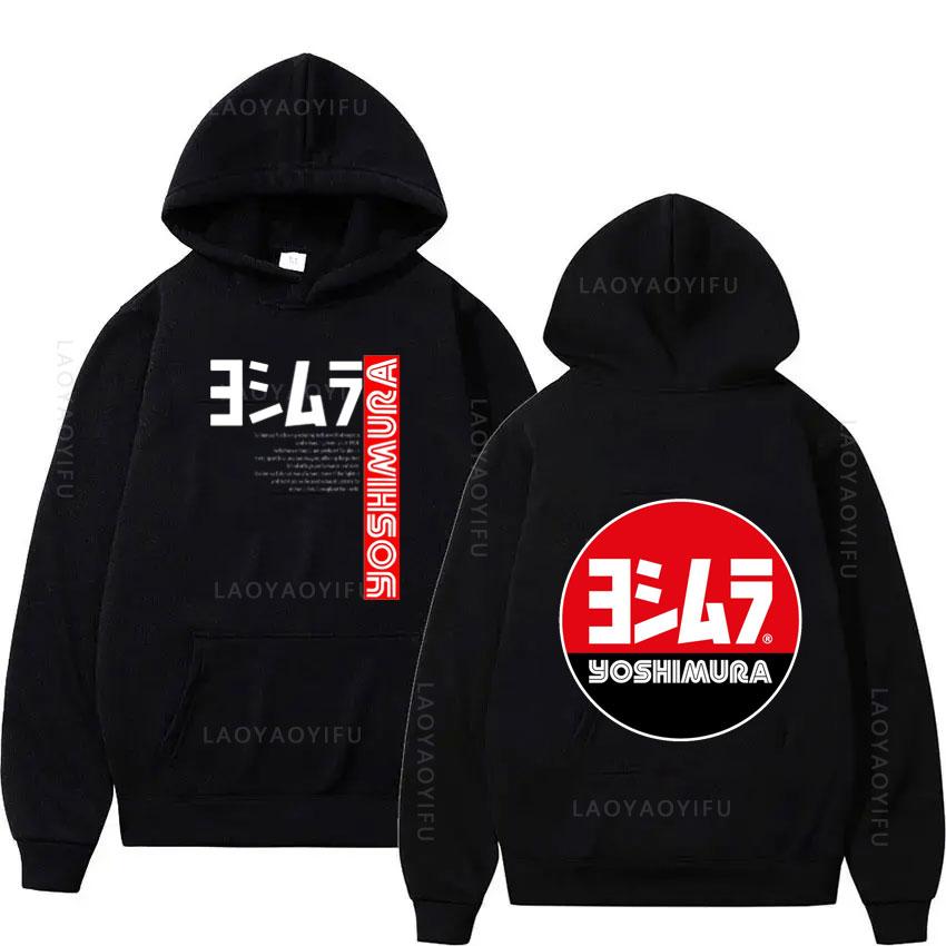 Yoshimura Klassisches Japanisches Motorrad Auspuff Thema Kapuzenshirt Herren Hoodies Kapuzenpullover Sweatshirts Neuer Hoodie Bekleidung Essentials