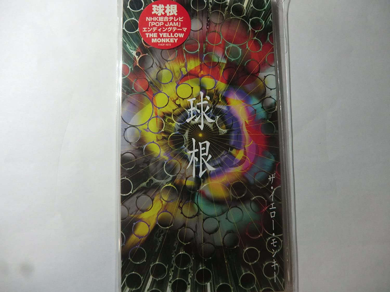CD YELLOW MONKEY Kyukon FHDF1672 1998 Япония Рок Б/у