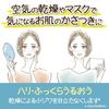 Chifure Essential Cream with Coenzyme Q10 - Skincare Moisturizer Face Cream