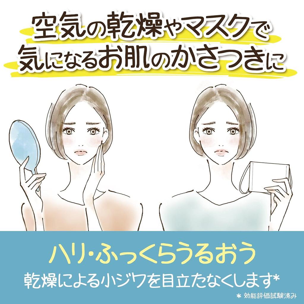 Chifure Essential Cream with Coenzyme Q10 - Skincare Moisturizer Face Cream