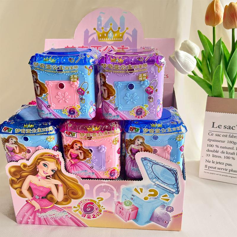 Princess Mengqiya Magic Book Surprise Key Unlocking Treasure Box Storage Box Little Girl Playing House Toy Blind Box
