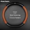 D-Shaped Steering Wheel Cover for Bestune T99 T77 B70 T33E01 - Universal, All-Season Compatibility
