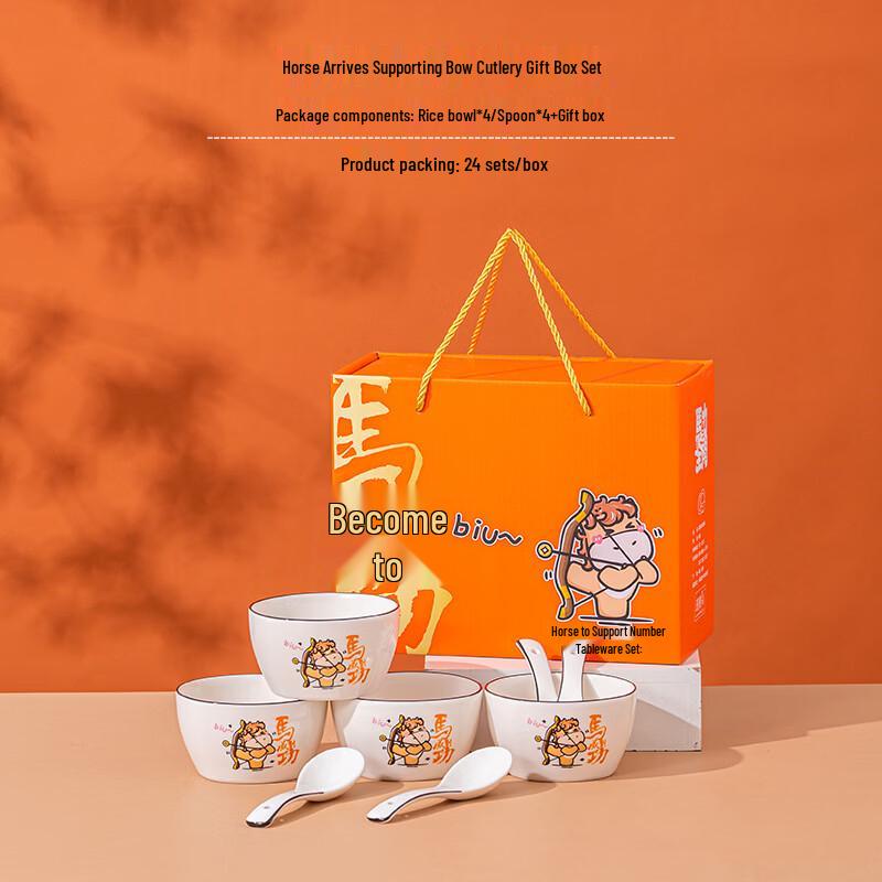 

Подарочный набор керамической посуды