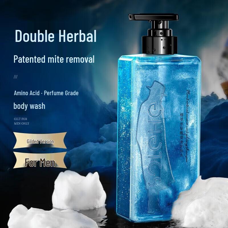 Hefengyu Ocean Fragrance Men's Shower Gel