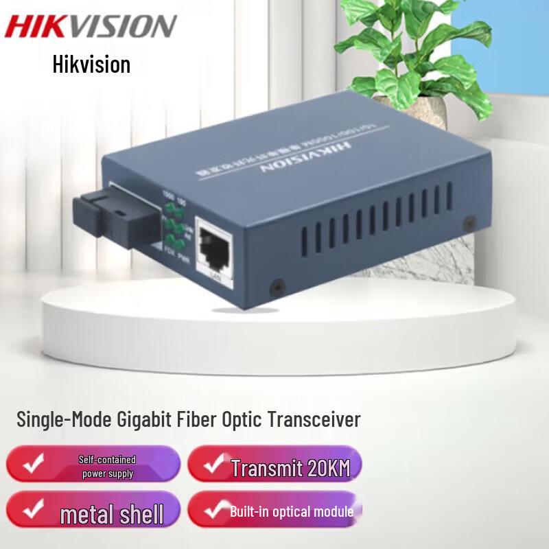 

Hikvision Gigabit Single-Mode Single-Fiber Optical Transceiver