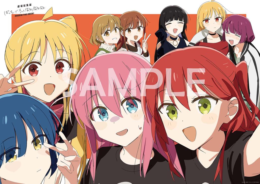 Theater omnibus Bocchi Za monster PET stand random mega jacket character animation director Kerorira newly drawn B2 poster Cotton drawstring bag