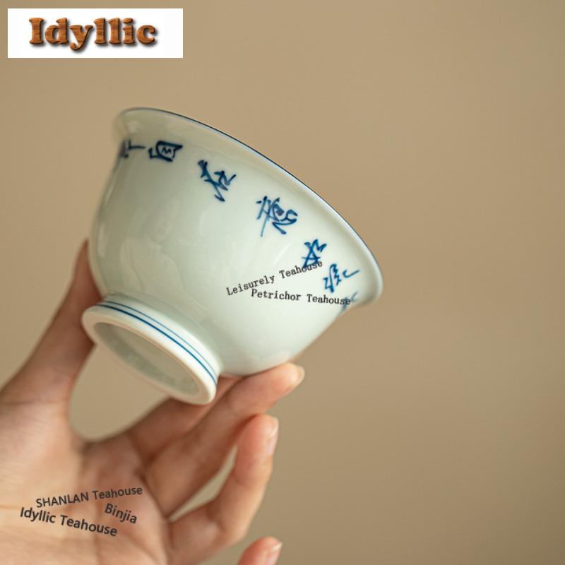 150ml Green Glaze Hand-painted Poetry Gaiwan Luxury Tea Tureen Tea Bowl With Lid Kit Tea Making Cover Bowl Drinkware Decoration