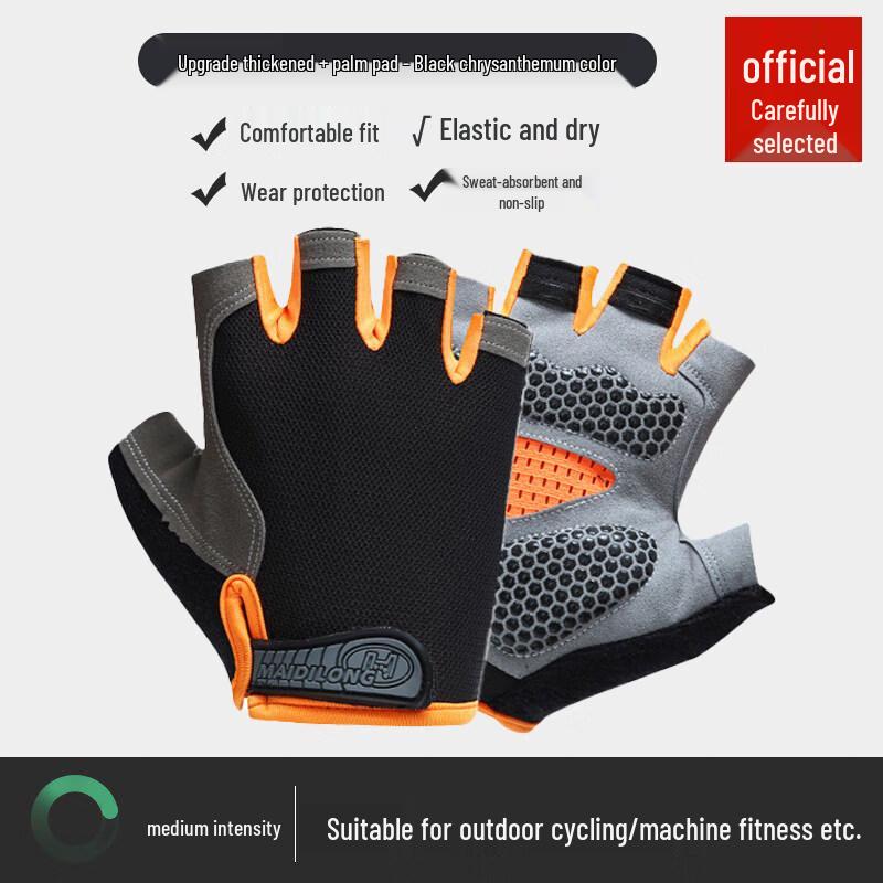 

Lantuan Sports & Fitness Gloves
