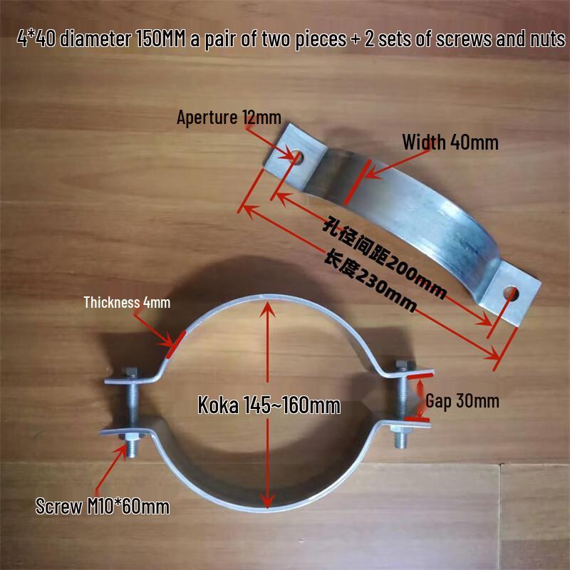 Galvanized Flat Steel Pole Band Clamp