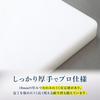 Thunder Group Cutting 45 X 30 X Dishwasher Commercial PLCB011 Board, 1.8 Cm, Large, Safe, Grade, White,