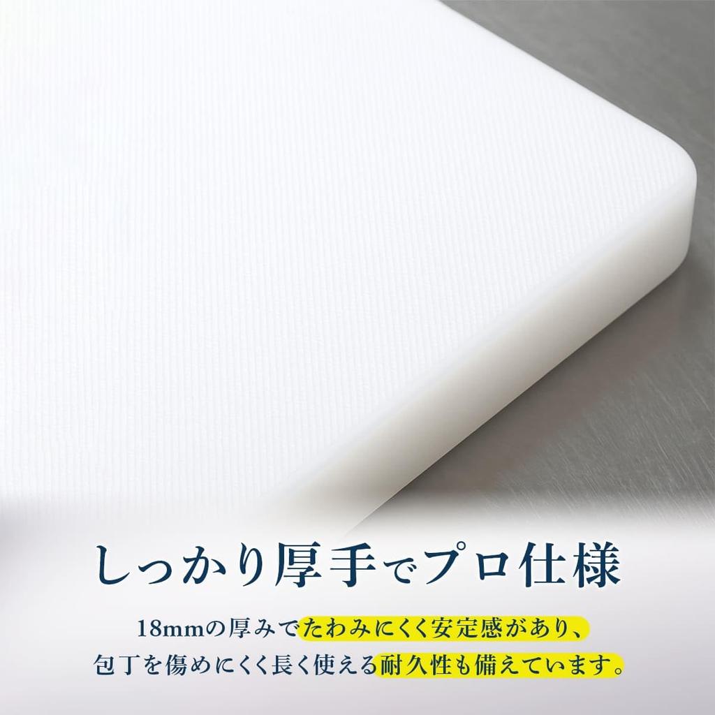 Thunder Group Cutting 45 X 30 X Dishwasher Commercial PLCB011 Board, 1.8 Cm, Large, Safe, Grade, White,