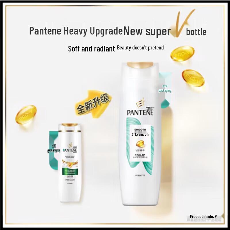 Pantene Silky Smooth Shampoo & Hair Mask Set