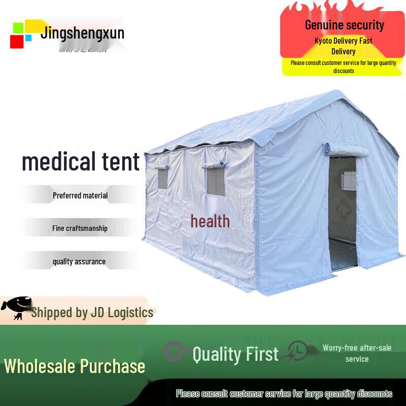 Jingshengxun Emergency Medical Tent