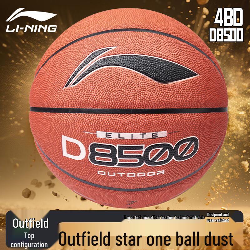 Li-Ning D8500 Outdoor Basketball Size 7