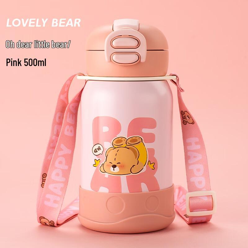 SX Cute Children s Dual-Use Insulated Stainless Steel Water Bottle