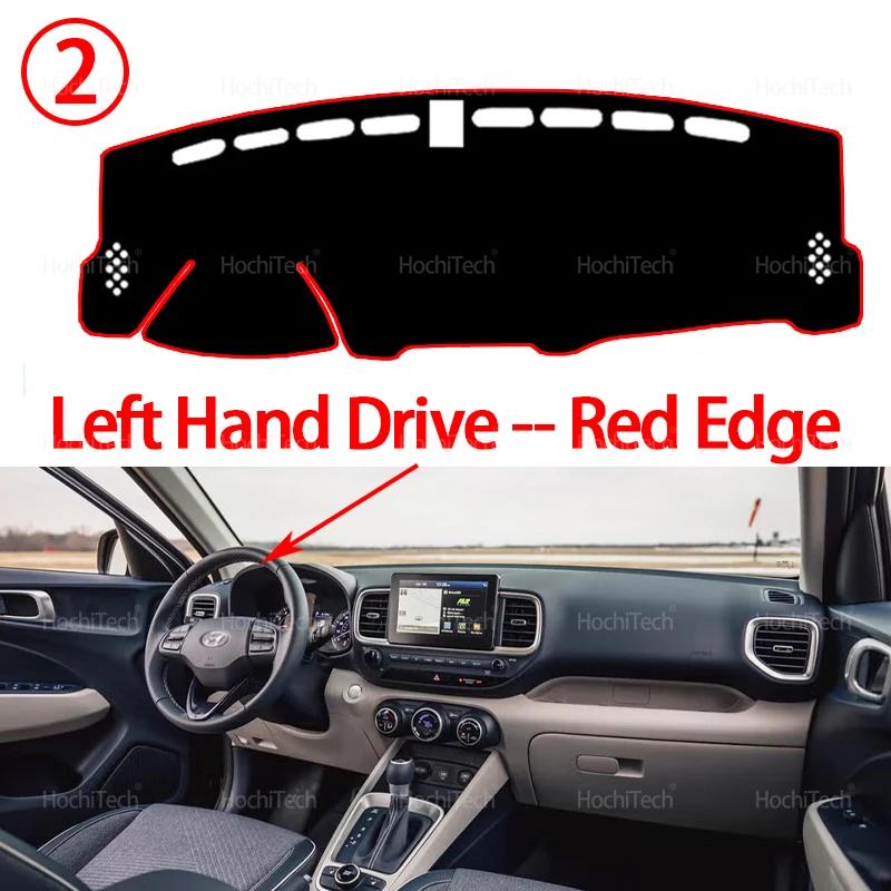 Car Dashboard Sun Shade Cover for Hyundai Venue -present Mat Avoid Light Pad Anti-UV Non-Slip Carpet Accessories