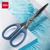 Deli 175mm Black Blade Office Scissors