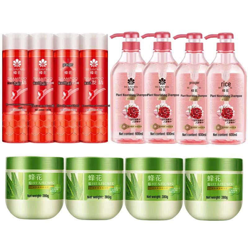 

Fenghua Nourishing & Moisturizing Hair Care Mega Bundle