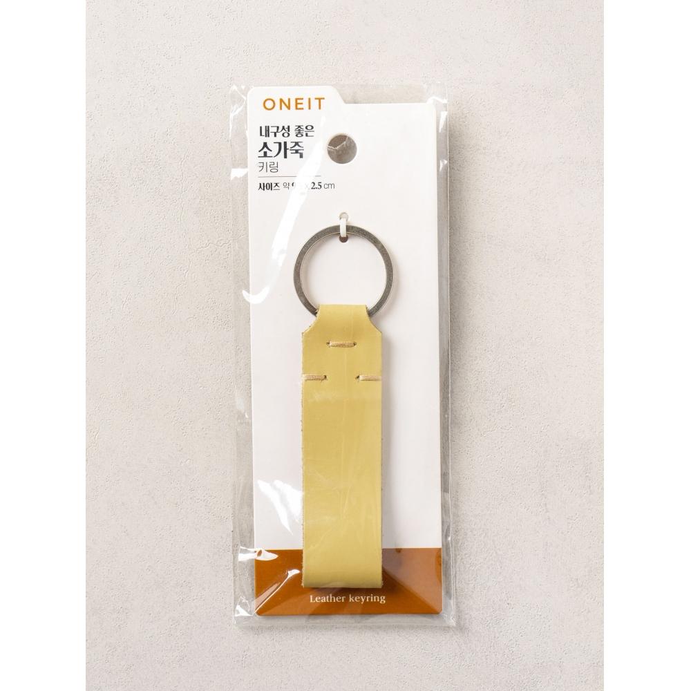 Daiso Genuine Leather Stitched Key Ring