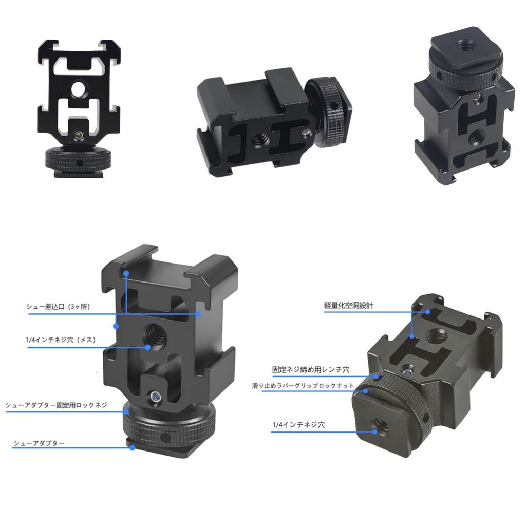 3 Cold Shoe Mount Adapter Hot Shoe Screw with Tripod Camera Photography Photography Support Device with Shoe Mount Hole & 1/4" Hole, Accessory,