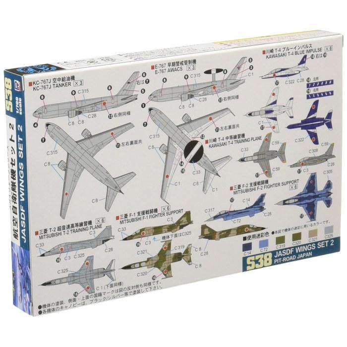 Pit Road 1/700 Japan Air Self-Defense Force Aircraft Set 2