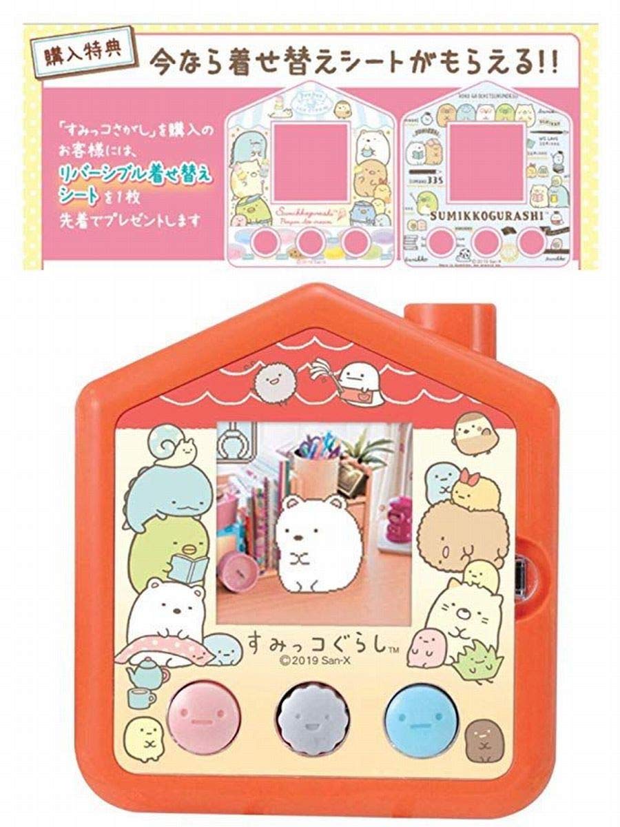 

Limited Sumikkogurashi Sumikko Search Reversible Sheet [First Edition] + Dress-Up