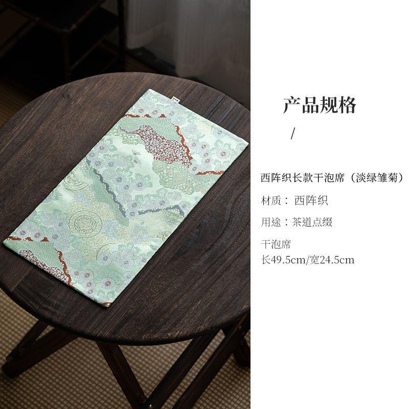 

Exquisite Double-sided Cloud Brocade Tea Mat Household Handmade Small Daisy Tea Flag Vintage Dinner Table Cloth Mat Cafes Gifts