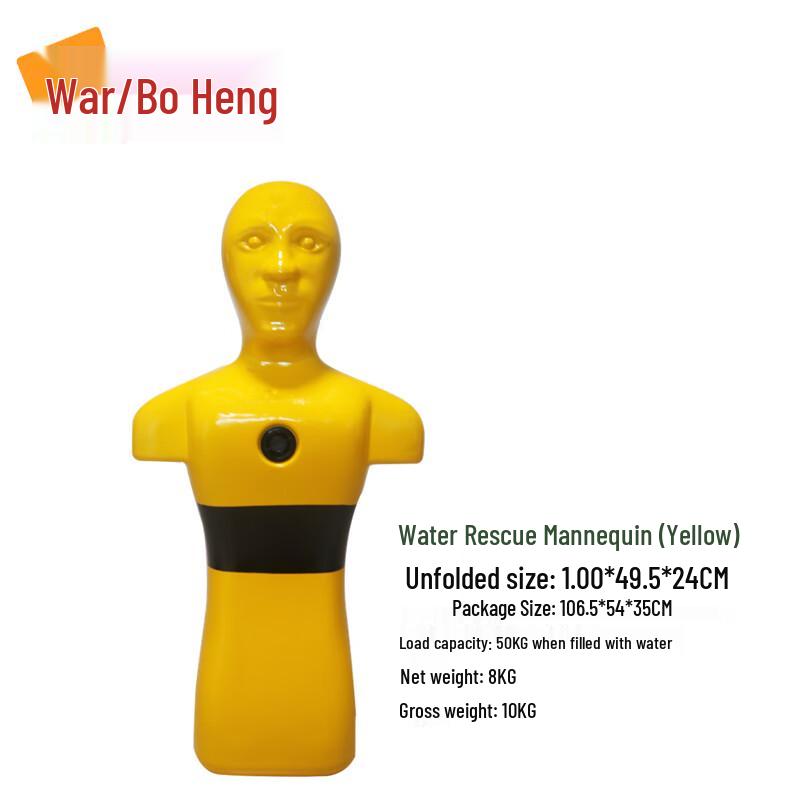 Water Rescue Training Dummy
